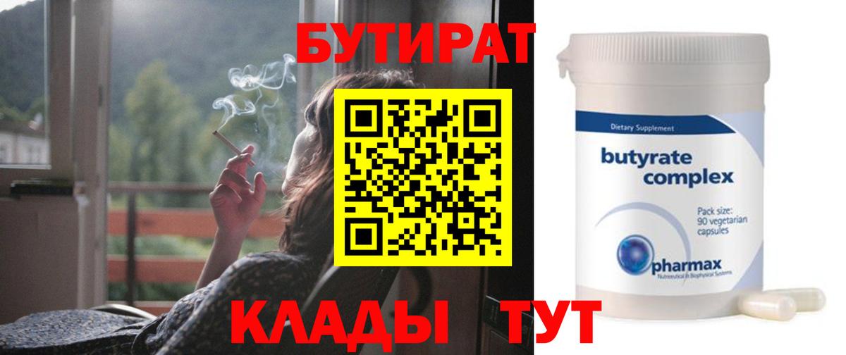 Меф мяу мяу Видное