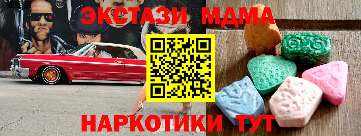 ГАШ  Бошки Шишки  ТГК  COCAIN  Видное  Меф   Вход с VPN 