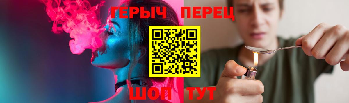 ГЕРОИН Афган Видное
