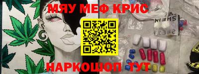 гидра Кумертау