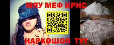 амфетамин Кунгур