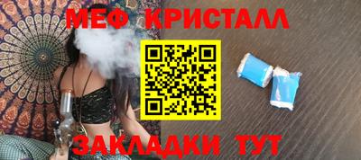 амфетамин Кунгур