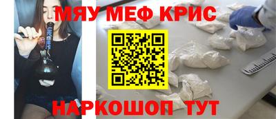 меф VHQ Кулебаки