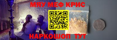 гидра Кумертау