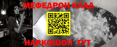 амфетамин Кунгур