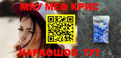 гидра Кумертау
