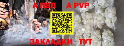 меф VHQ Кулебаки