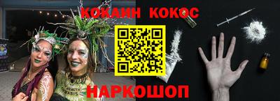 амфетамин Кунгур