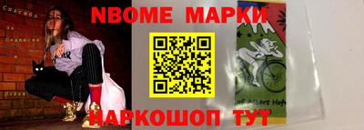 гидра Кумертау