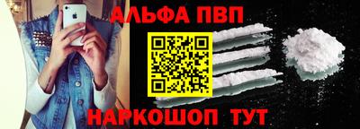 меф VHQ Кулебаки