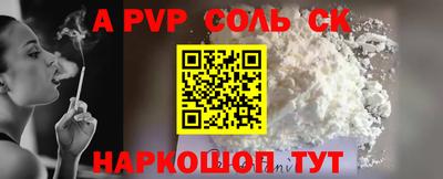 гидра Кумертау