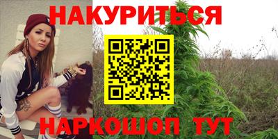 амфетамин Кунгур