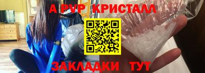 амфетамин Кунгур