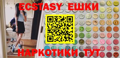 амфетамин Кунгур