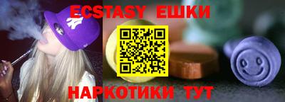 меф VHQ Кулебаки