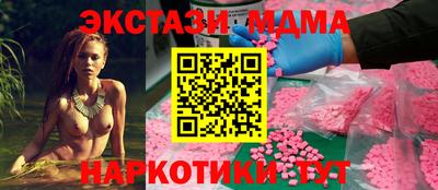 гидра Кумертау