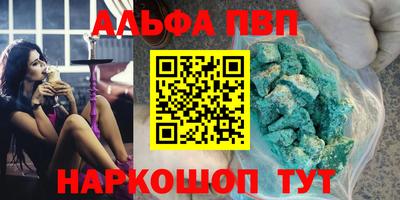 меф VHQ Кулебаки