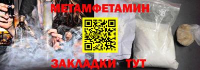 амфетамин Кунгур