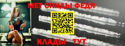 амфетамин Кунгур