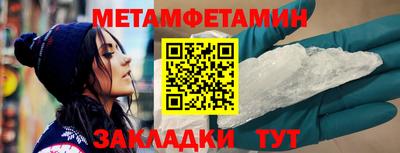 меф VHQ Кулебаки