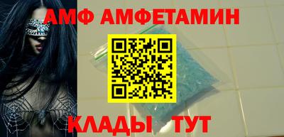 гидра Кумертау