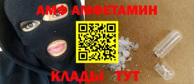 амфетамин Кунгур