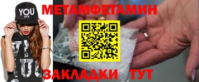 меф VHQ Кулебаки
