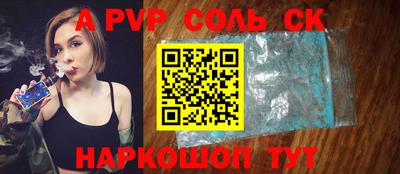 меф VHQ Кулебаки