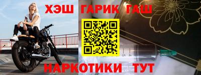 гидра Кумертау
