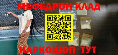 гидра Кумертау