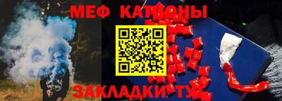 меф VHQ Кулебаки