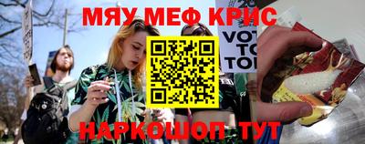 гидра Кумертау