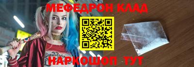 гидра Кумертау