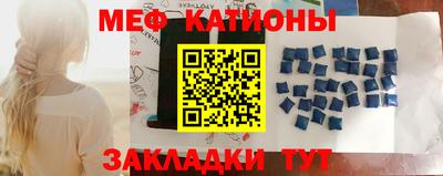 меф VHQ Кулебаки