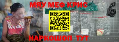 амфетамин Кунгур