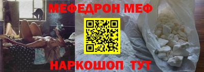 меф VHQ Кулебаки