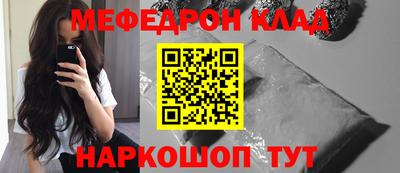 гидра Кумертау