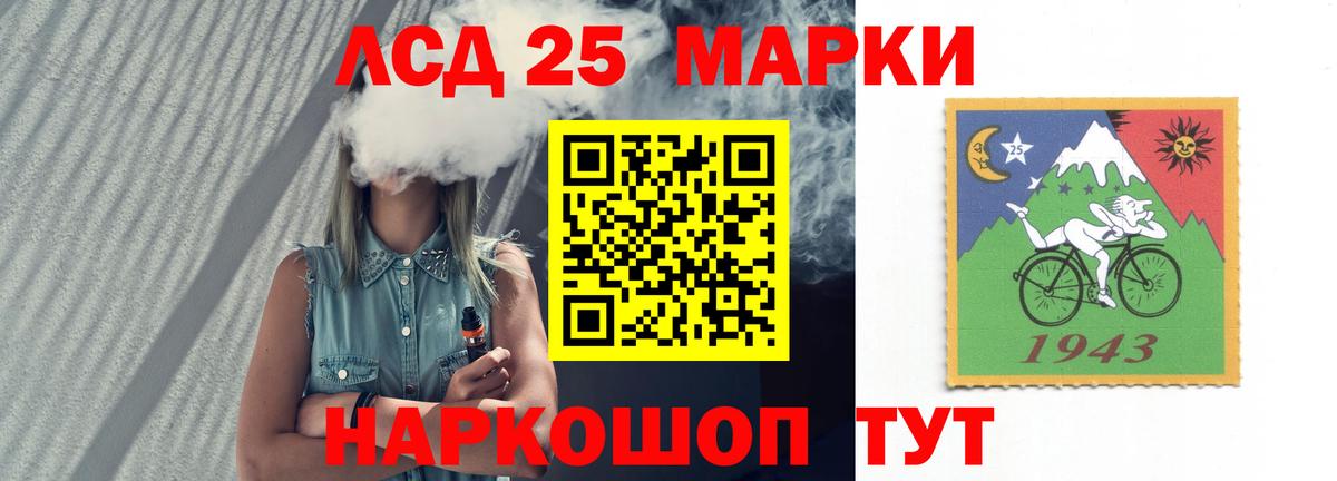 Видное  Лсд 25 экстази  Вход с VPN  Лсд 25 экстази кислота  LSD-25 экстази ecstasy 