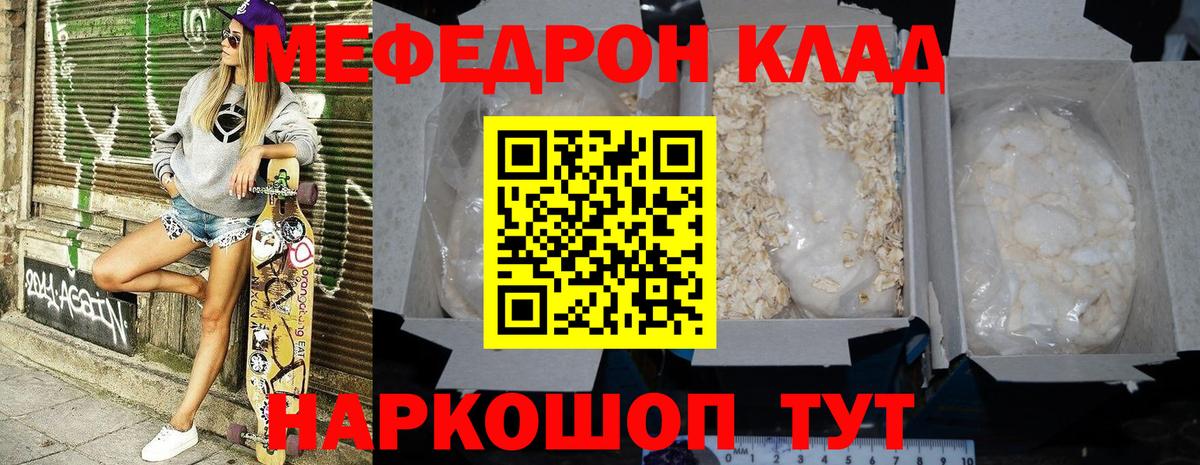 Видное  Мефедрон  Вход с VPN  Мефедрон 4 MMC 