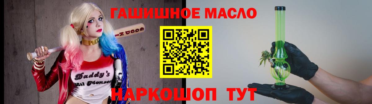 ТГК Wax Видное