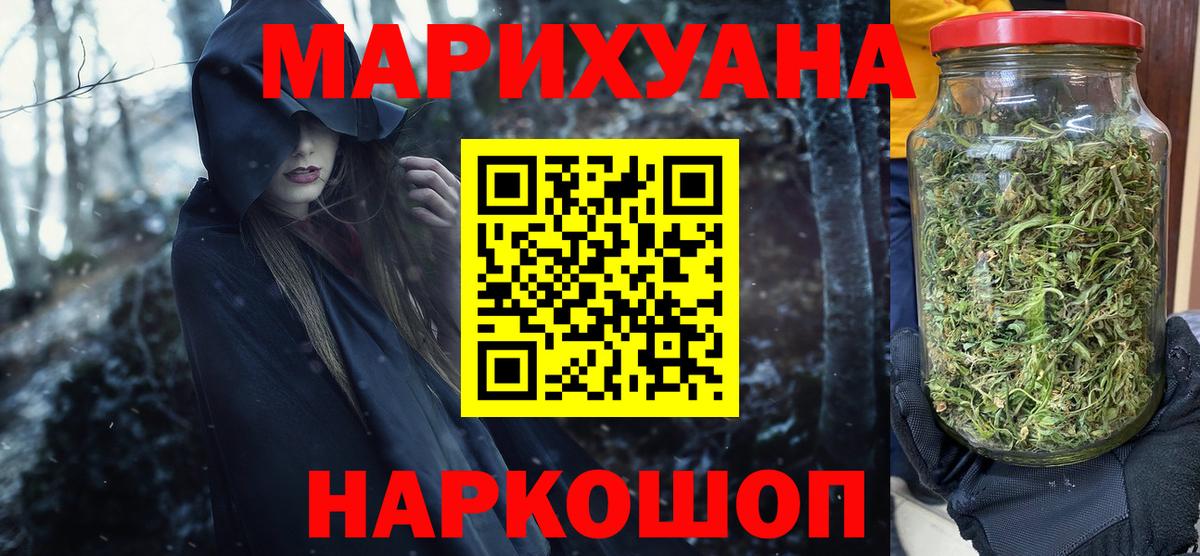 Бошки Шишки конопля Видное